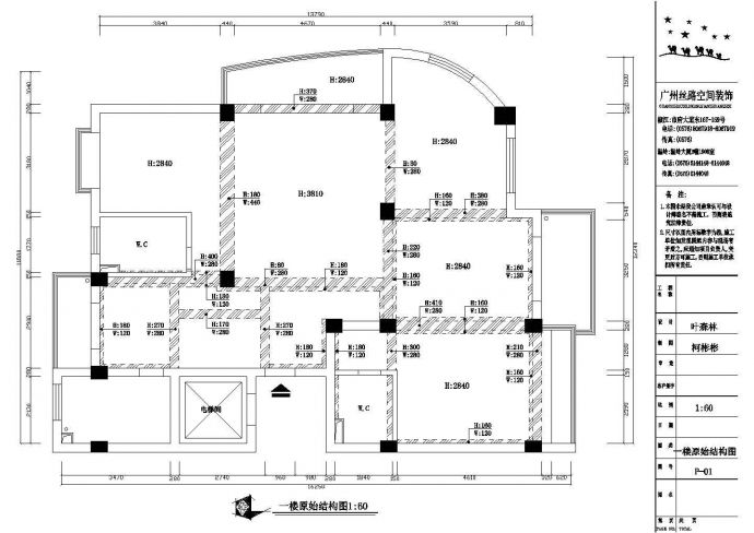 某高档复式楼装修CAD施工设计图_图1