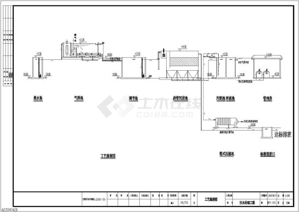 某公司自主设计水产废水处理安装图纸-图二