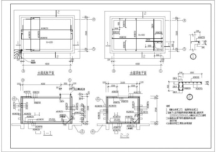 某工程水箱及楼梯结构设计施工图纸_图1