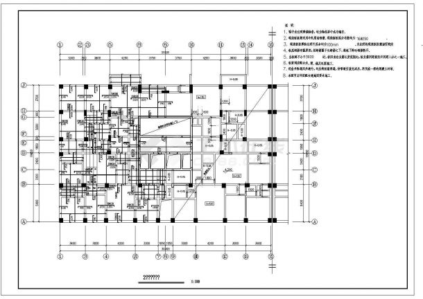 某十四层框剪(筒体)结构住宅楼结构设计图-图一