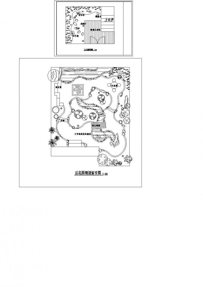 某私家庭园园林CAD设计图纸_图1