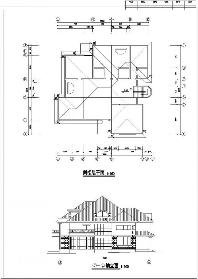 某地一套大单体别墅建筑施工图（标注详细）_图1