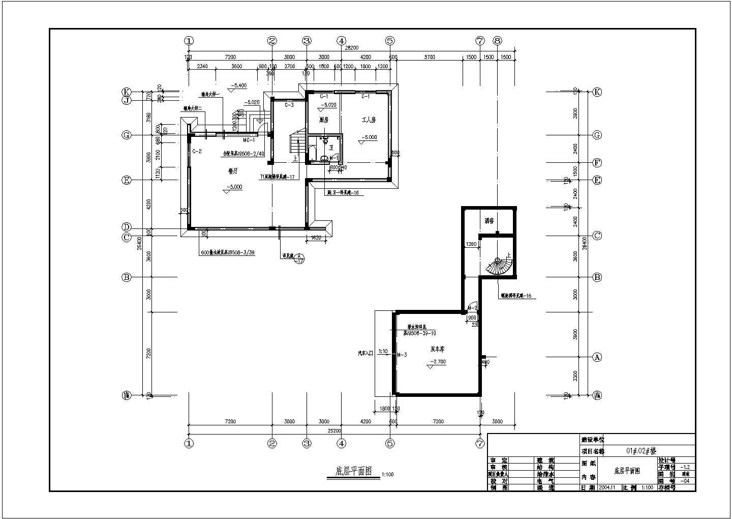 某钢结构高档豪华别墅建筑设计施工图
