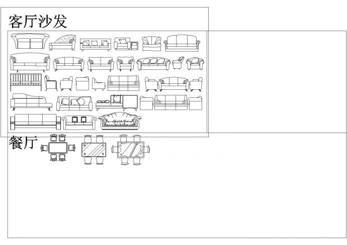 CAD室内家装设计素材图库之窗帘_图1