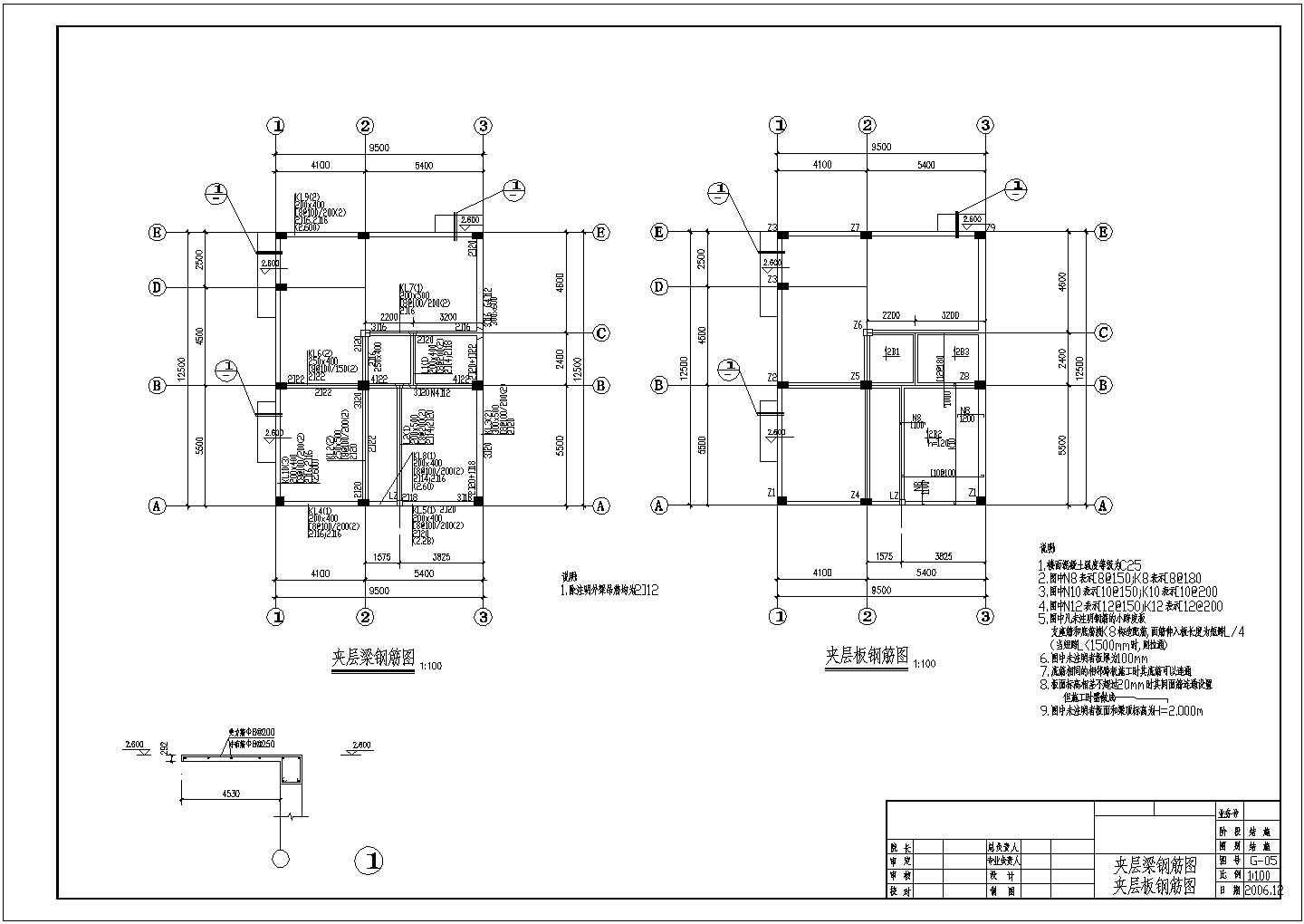某四层带车库私人住宅结构设计施工图
