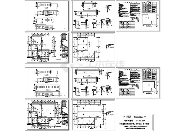 职工餐厅建筑施工图-图一