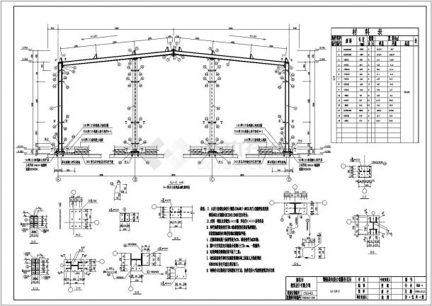 某核电综合部服务用房建筑、结构施工图-图二