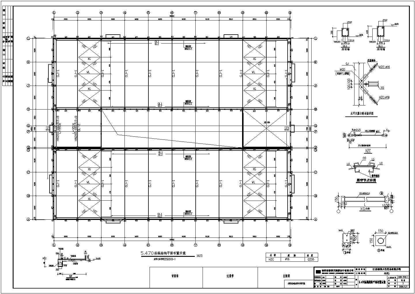 江苏某砖围护结构厂房设计施工图纸