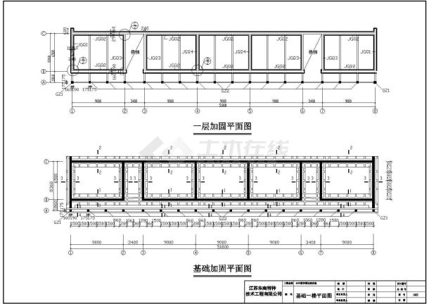 南京某教学楼加层改造结构设计施工图-图一