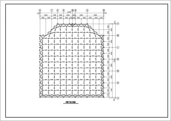 某地螺栓球节点中型网架结构设计施工图_图1