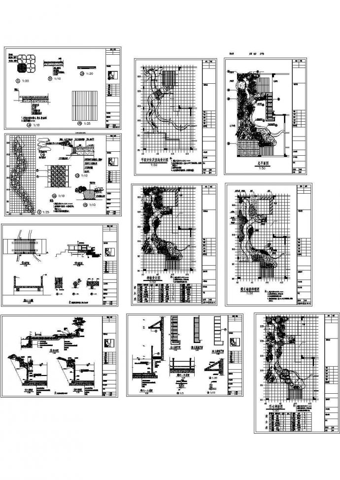园林绿化施工详图_图1