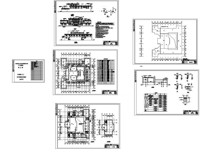一套藏族医院建筑设计图（标注比较详细）_图1