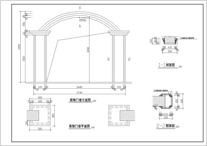 大型宾馆的完整CAD设计施工图纸_图1
