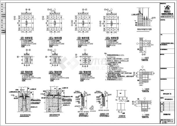 某地区华洋石材公司2#钢结构厂房CAD图-图二