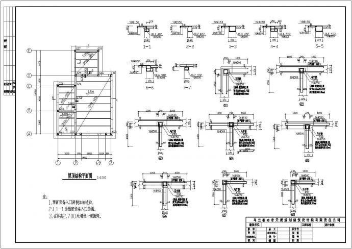 某单层锅炉房砖混结构设计施工图纸_图1