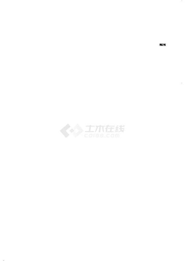 [辽宁]金杯综合厂区全套电气施工图2016新设计（含变电所、二次原理图、总图、计算书）-图二