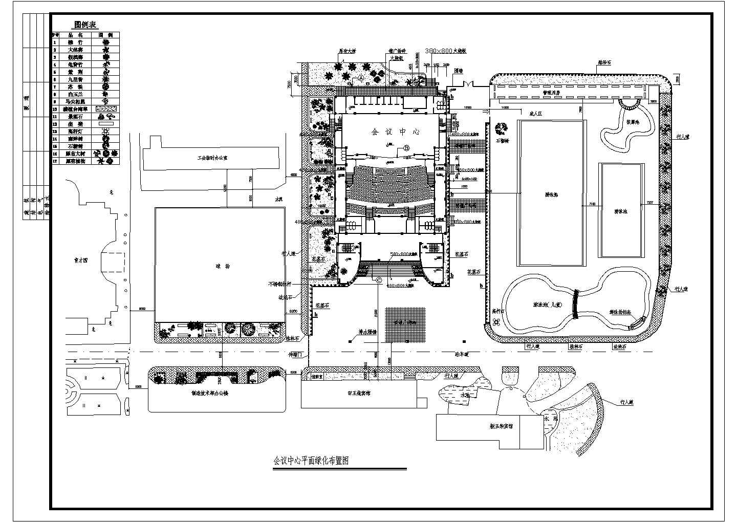 会议中心平面绿化建筑设计CAD施工套图