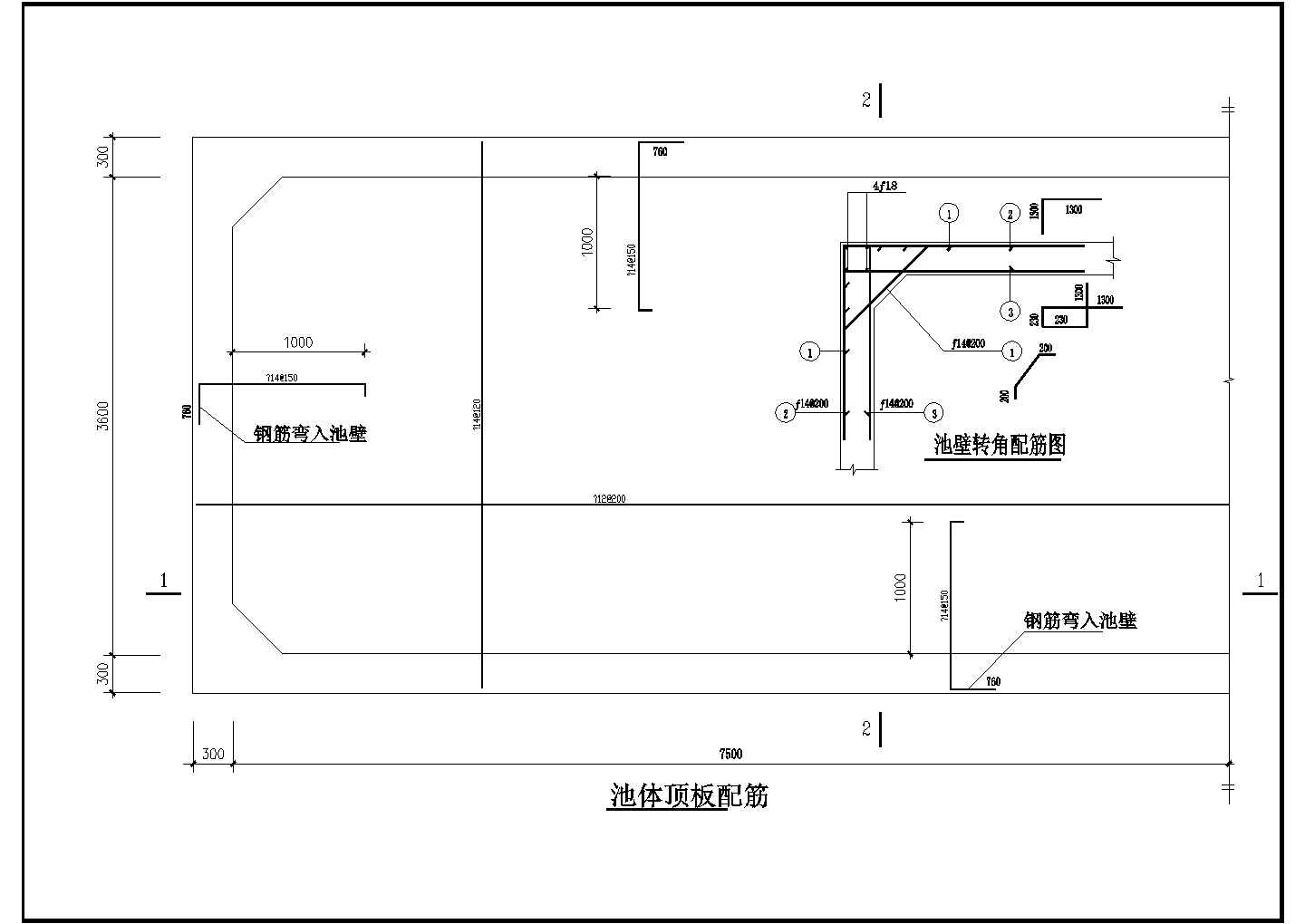 某泵站吸水池混凝土结构设计施工图