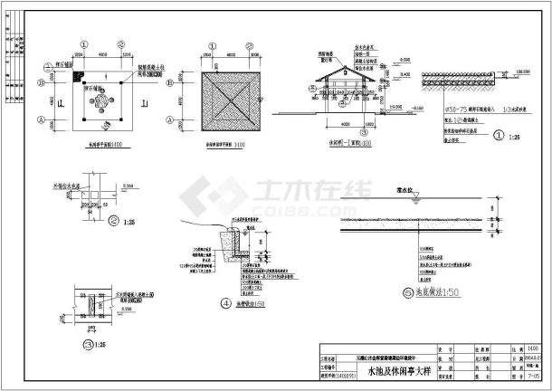 水池及休闲亭基础参考详情图-图一
