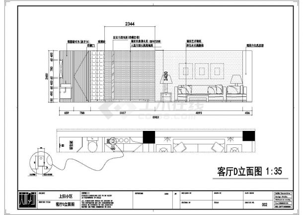 某个上田小区家装CAD设计施工图纸（包含效果图）-图二