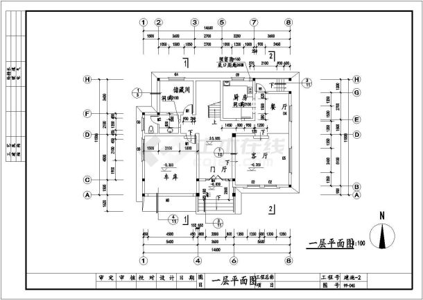 某小城市郊区别墅建筑设计施工图(含效果图)-图一