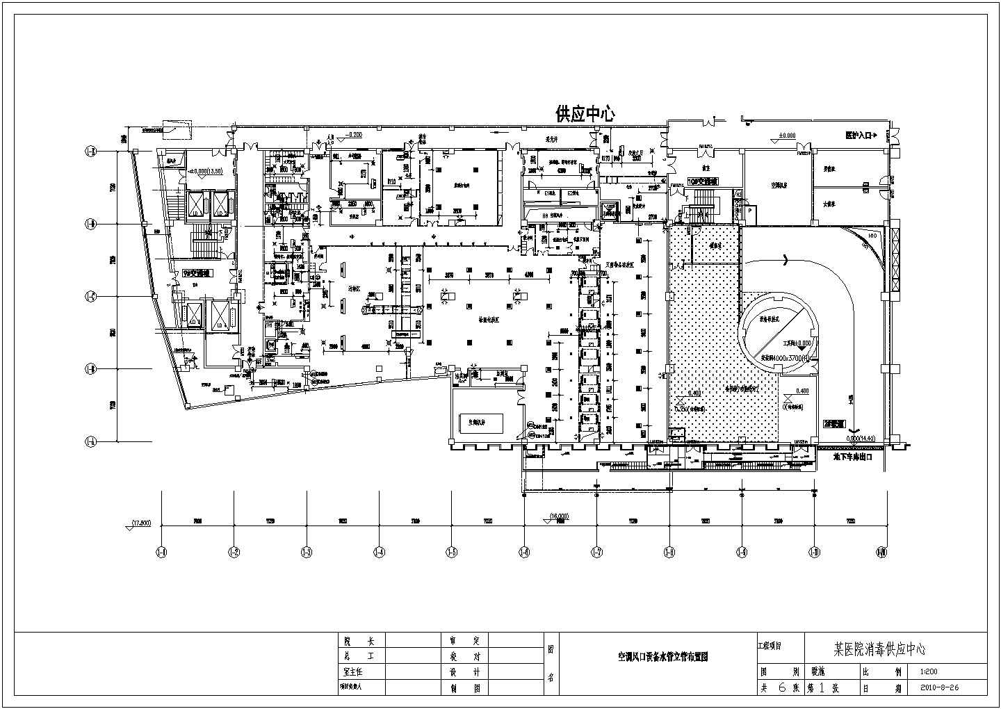 某医院消毒供应中心空调净化设计施工图