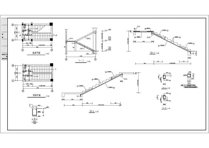 某地一套4层框架高中实验楼结构设计图_图1