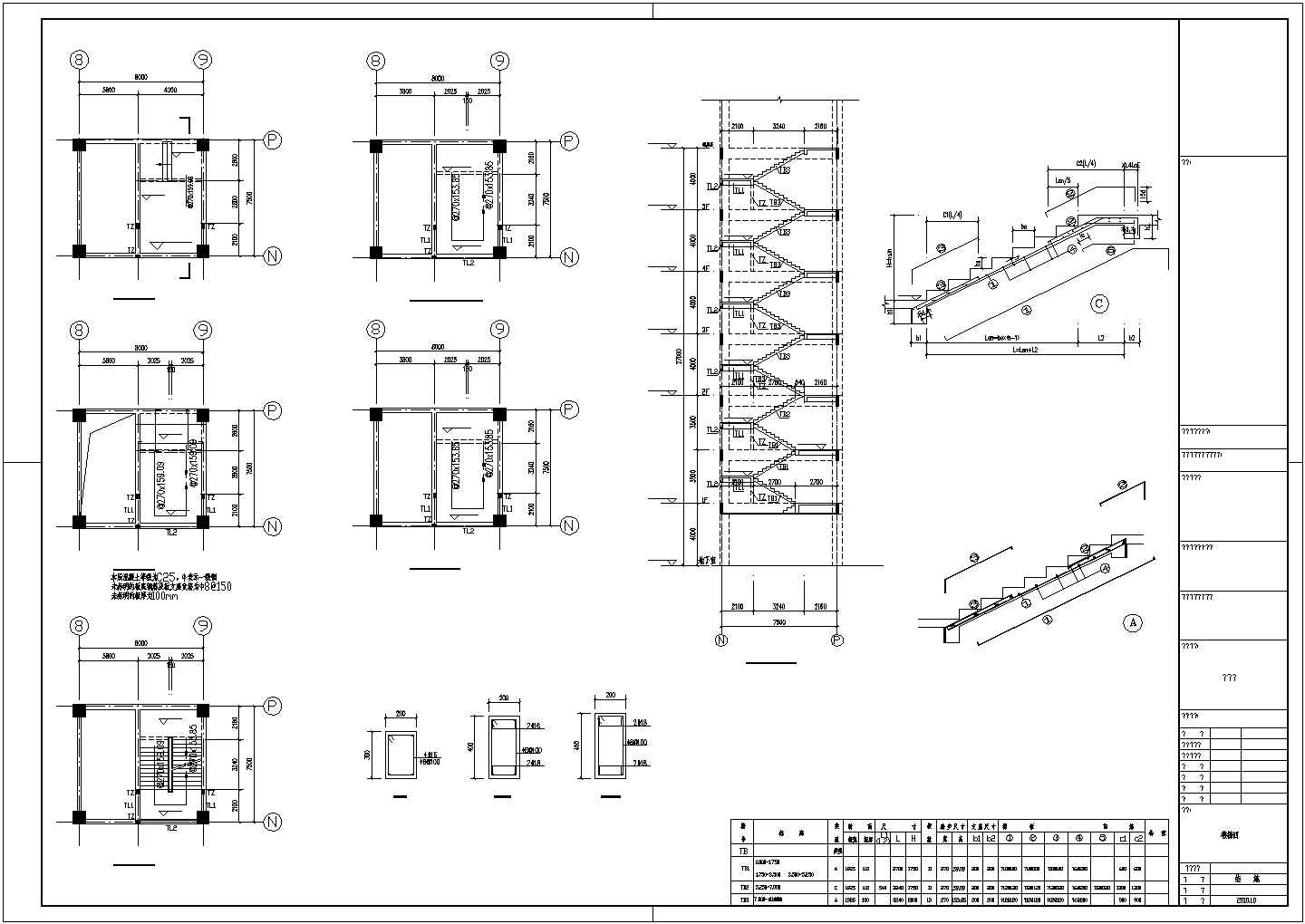  某地一套完整的框架厂房结构设计图 