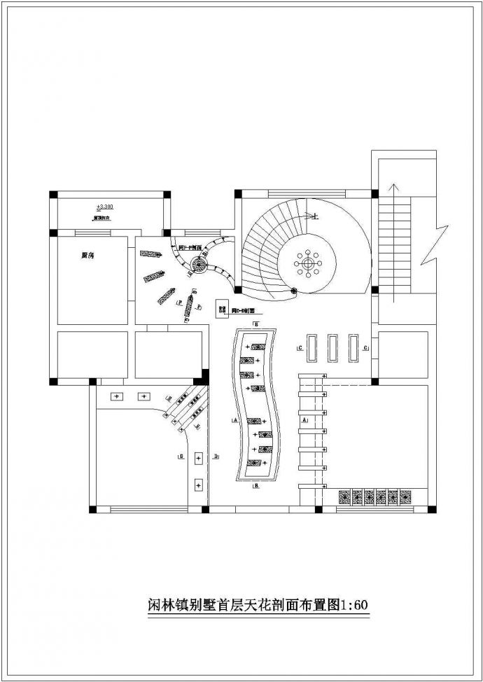 某地二层框架结构别墅装饰设计施工图_图1