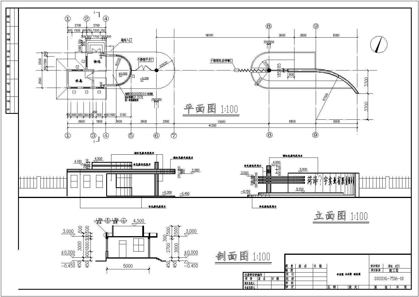 某传达室、大门建筑结构设计施工图