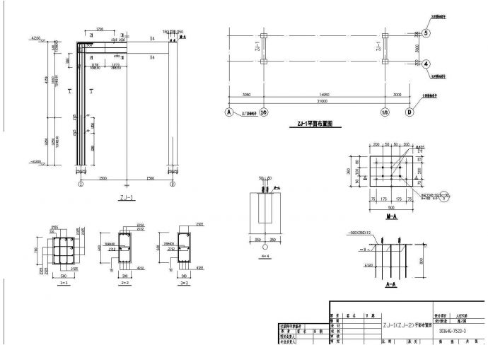 某钢结构人行天桥结构设计施工图纸_图1