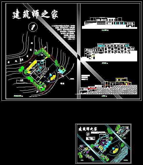 建筑师之家CAD方案设计