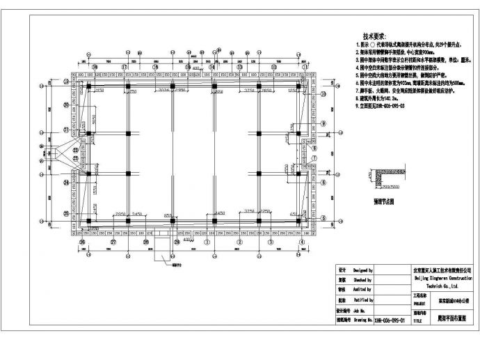 某办公楼多功能爬架钢结构设计详图_图1