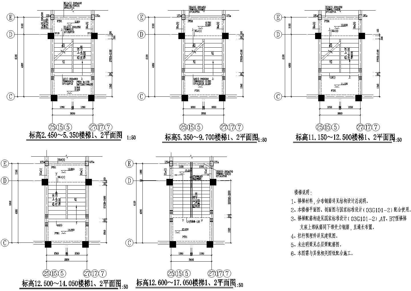 某地5层框架多层住宅结构设计图纸