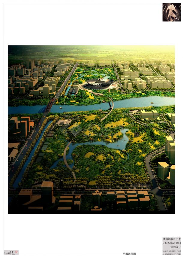 某市中央公园与滨河公园规划设计文本【5张JPG】-图一