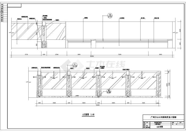 大型酒吧建筑结构施工全套方案设计图纸-图一