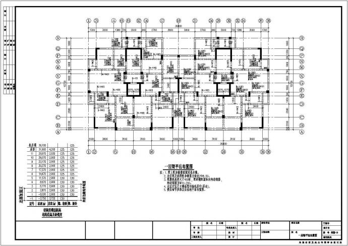 某地11层框架剪力墙住宅结构设计图_图1