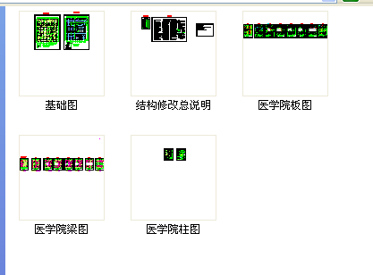 某地7层框架学生公寓结构设计图纸-图一