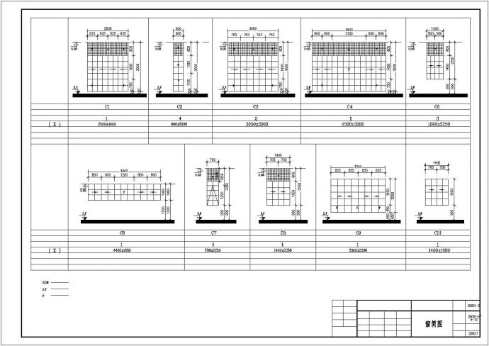 某地大型二层别墅建筑施工图（共12张）_图1
