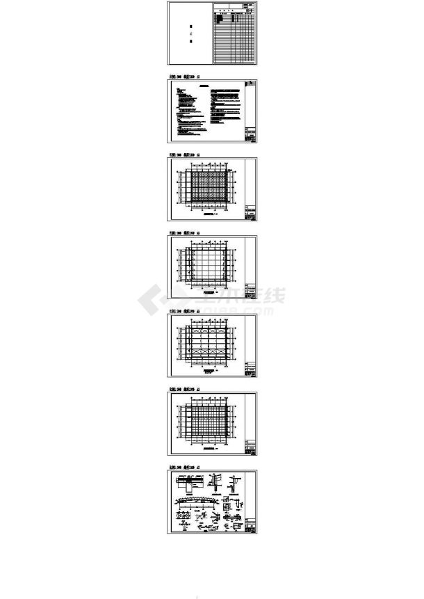 [宁波]医技楼屋面钢结构采光顶结构CAD施工图-图二