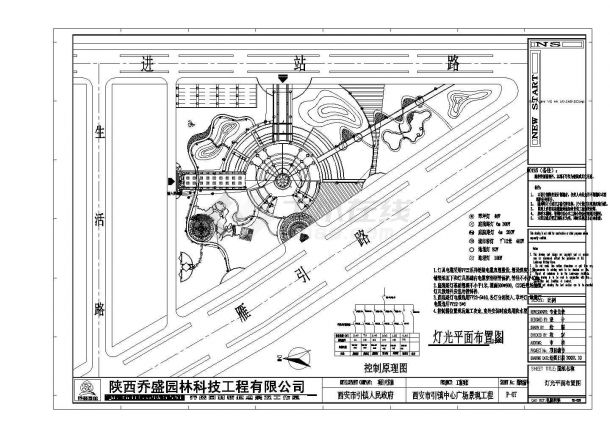 西安雁引公园景观绿化设计cad全套施工图（含设计说明）-图一