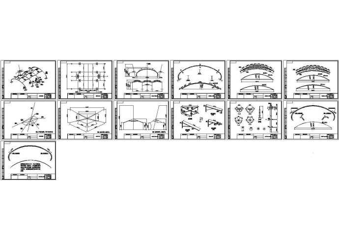 某剧场索膜工程钢结构设计图_图1
