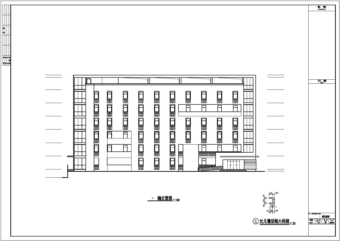 [重庆]某星光学校六层学生宿舍建筑初步设计CAD施工图