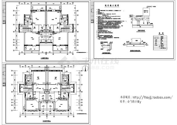 某二层62.42平米双拼别墅双管式采暖设计CAD图-图一