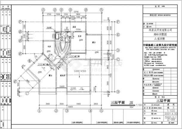 别墅园5种户型别墅建筑设计施工CAD图纸-图一