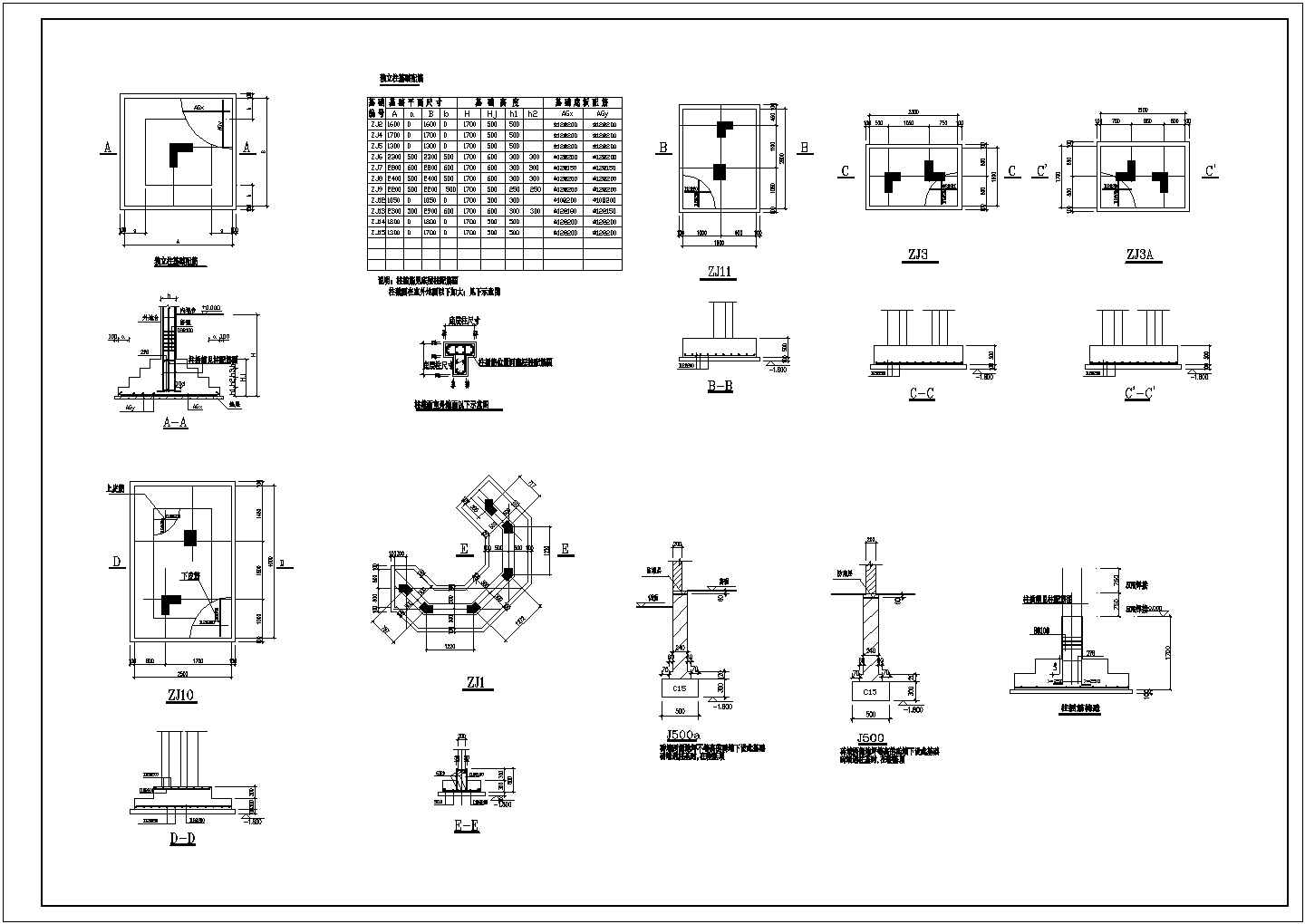 某地区异型柱结构住宅施工图（总套）