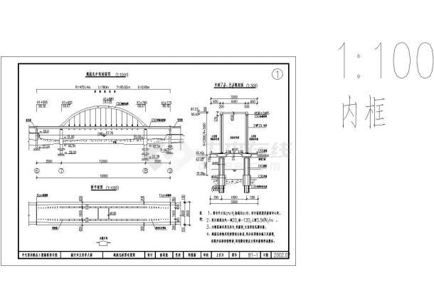 五里亭1-120m钢管拱桥设计CAD图纸-图一