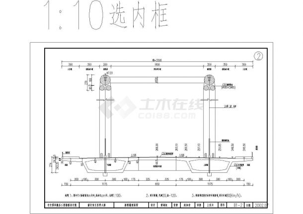 五里亭1-120m钢管拱桥设计CAD图纸-图二