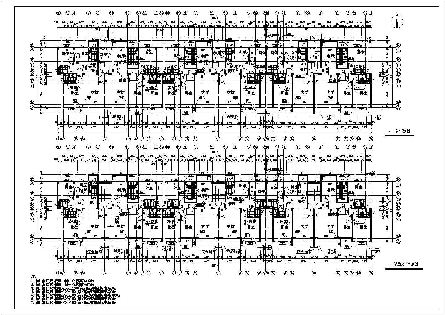 某地小型住宅施工cad设计图（共3张）