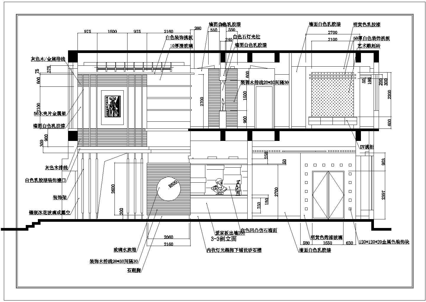 某市中高端框架结构别墅装饰设计施工图